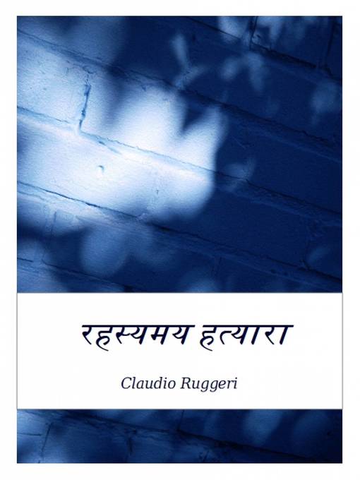 Title details for रहस्यमय  हत्यारा by Claudio Ruggeri - Available